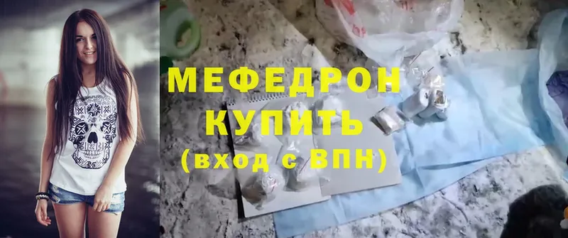 Купить Майкоп ГАШИШ  СК  Cocaine  Амфетамин  Марихуана  гидра как войти  МЕФ 