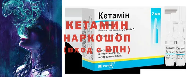 КЕТАМИН ketamine  закладки  нарко площадка Telegram  Майкоп  ссылка на мегу как войти 