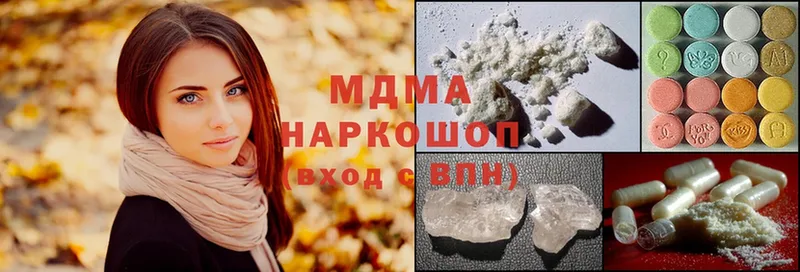 MDMA crystal  darknet формула  Майкоп  хочу наркоту 